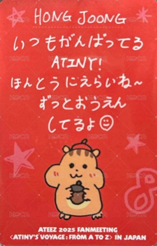 24' JP FM 滿額卡 神戶 背面