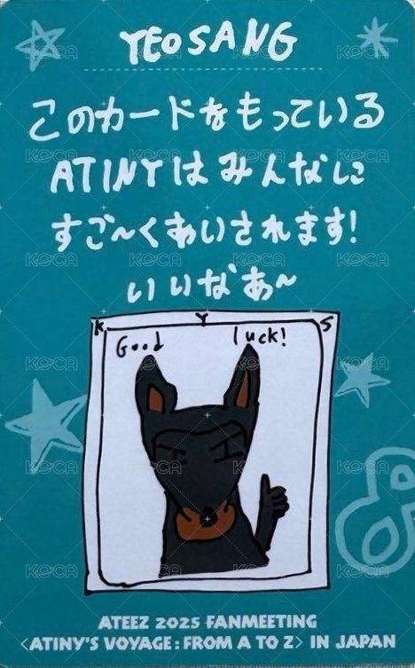 24' JP FM 滿額卡 神戶 背面