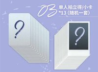 登陸日+登陸時刻 家族款