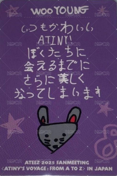 24' JP FM 滿額卡 神戶 背面