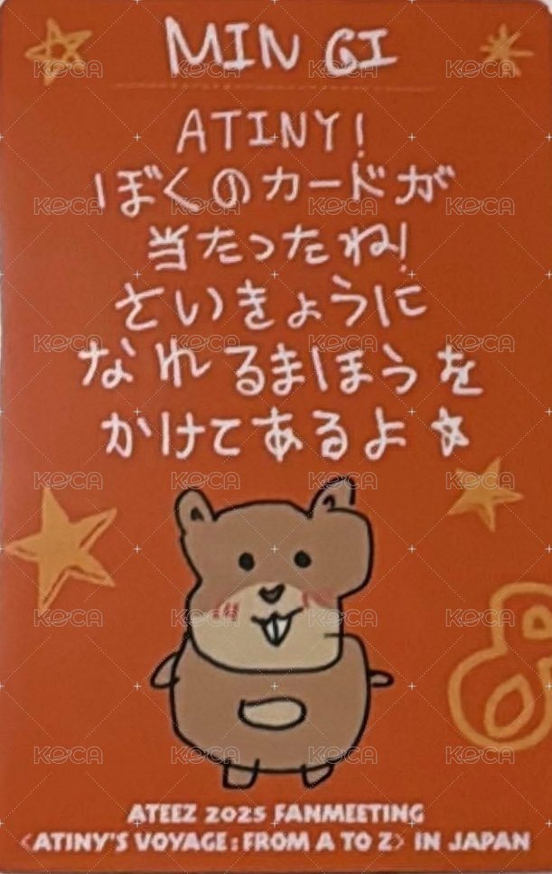 24' JP FM 滿額卡 神戶 背面