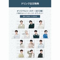 24’CAFE MG 前半飲料特典 