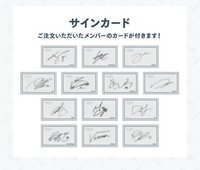 24’CAFE MG 餐點特典