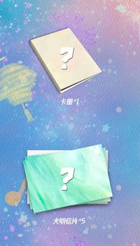 高會款