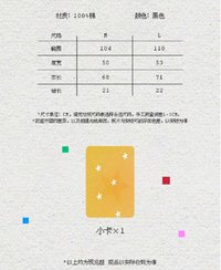 熱愛紀念T恤