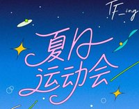 單人款 高會版 