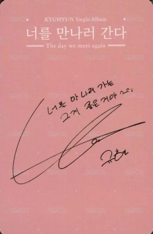 韓單2 專輯卡  背面