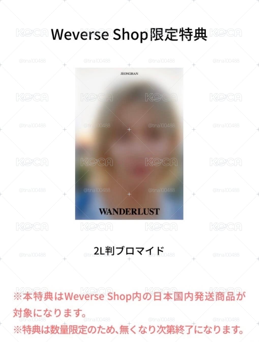 淨漢寫真