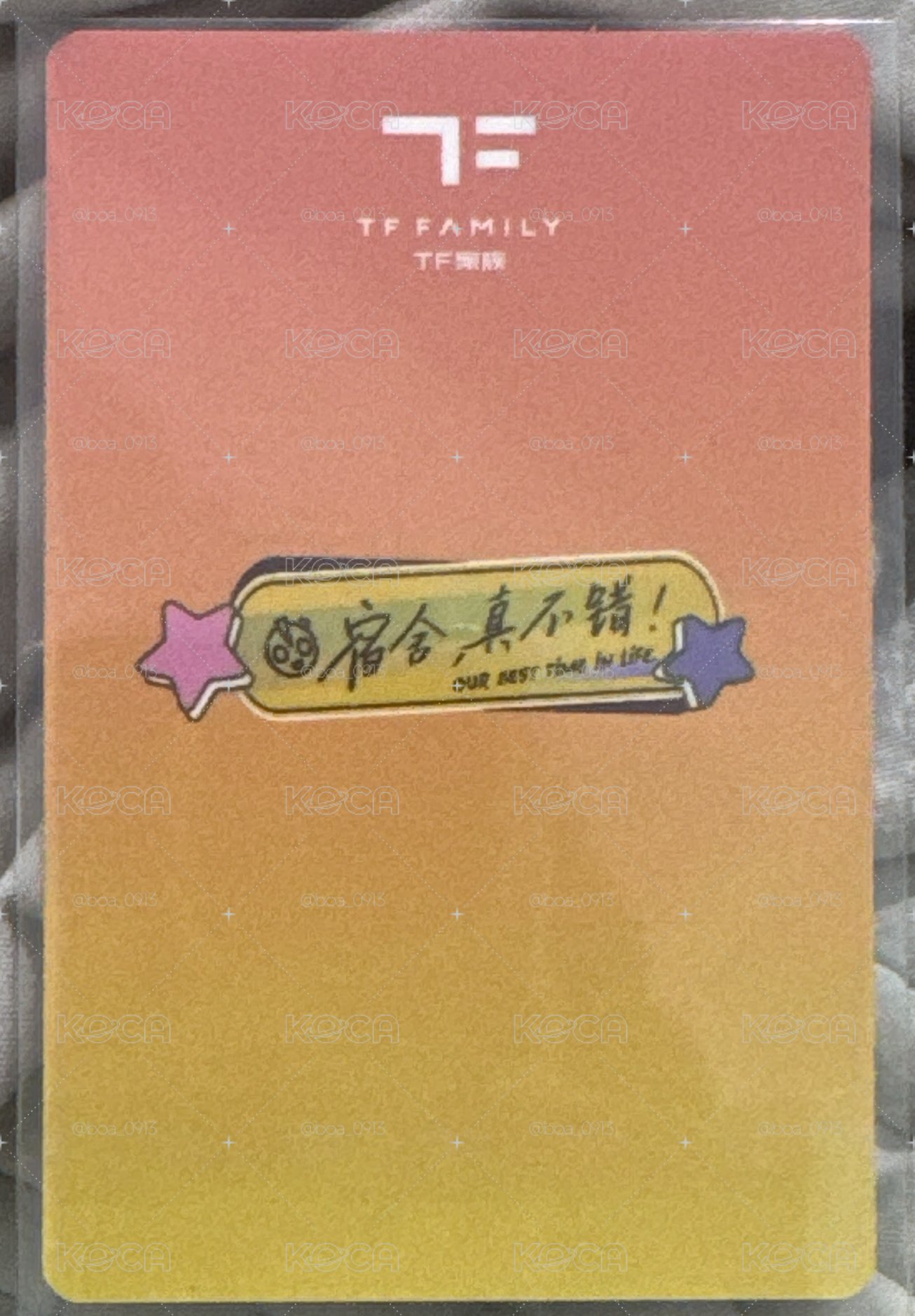 宿舍真不錯 左航（現貨）