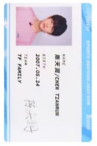 22年運動會 周邊卡 ID卡