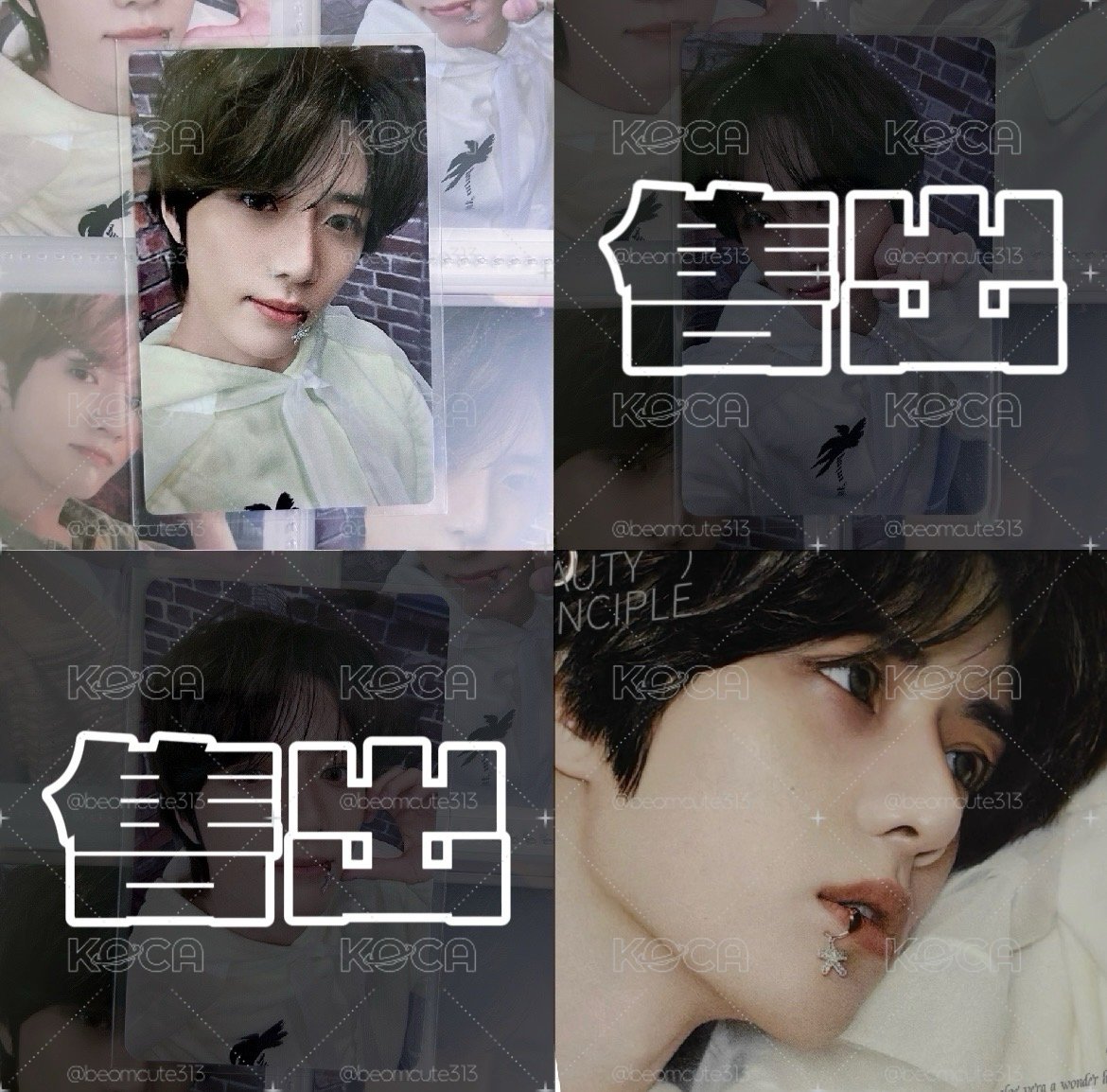 TXT•崔杋圭•日專系列卡