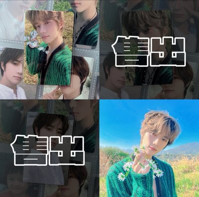 TXT•崔杋圭•迷五拆售