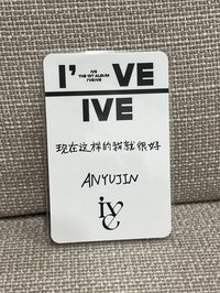 i’ve ny 簽售（中字卡背）