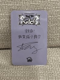 星河 1.0（中字卡背）