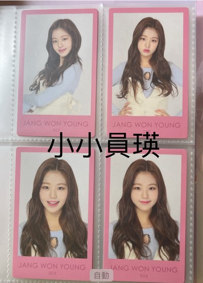 矮丸fm員一套8張