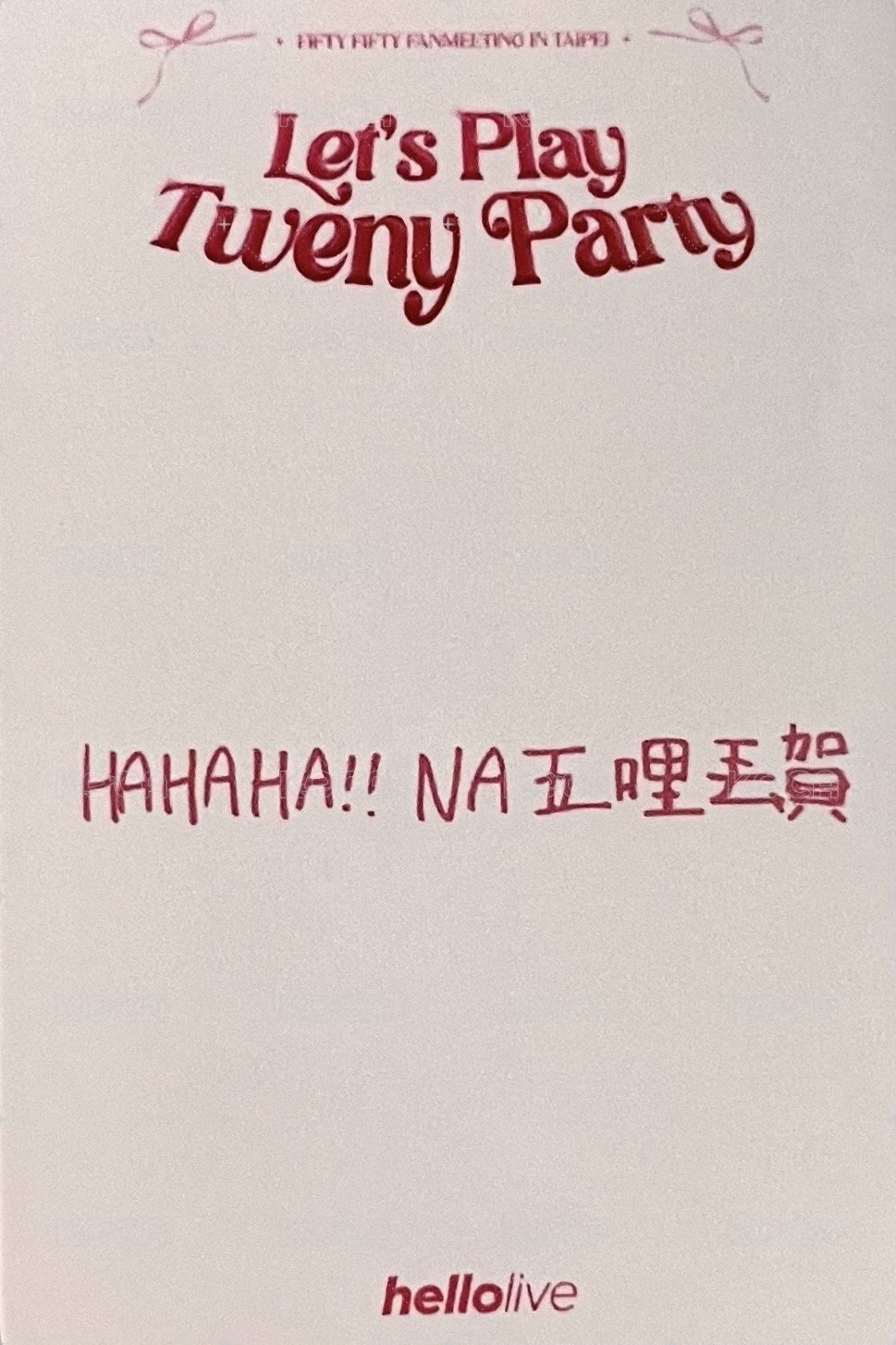 入場卡 / 場限卡 Let’s Play Tweny Party in Taipei 午場入場卡 背面