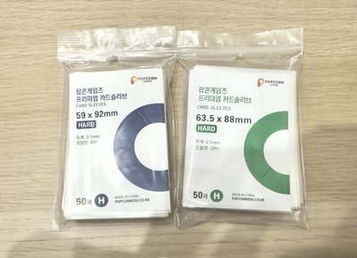 特別尺寸的卡膜