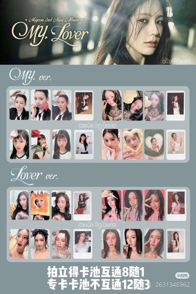 麵lo2 專輯 全新未拆