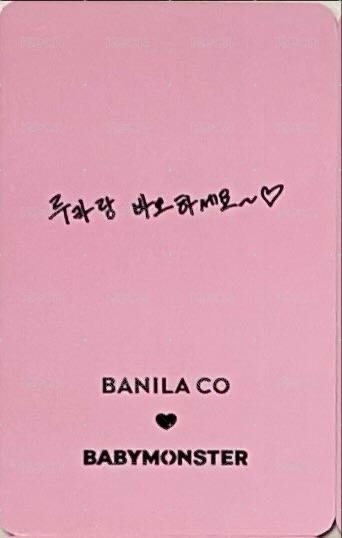 BANILA CO 3.0 代言卡  背面