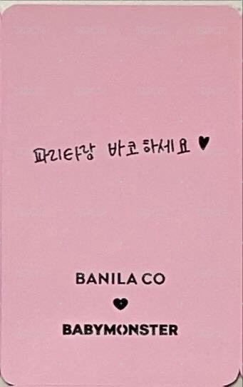 BANILA CO 3.0 代言卡  背面