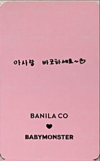BANILA CO 3.0 代言卡  背面