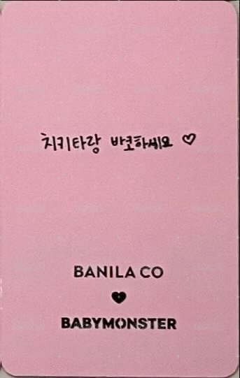 BANILA CO 3.0 代言卡  背面