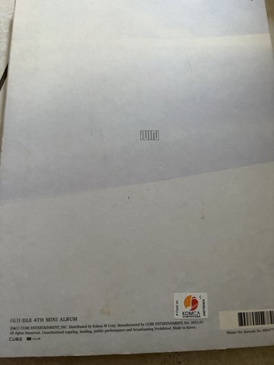 I Burn 火花 寒版空專