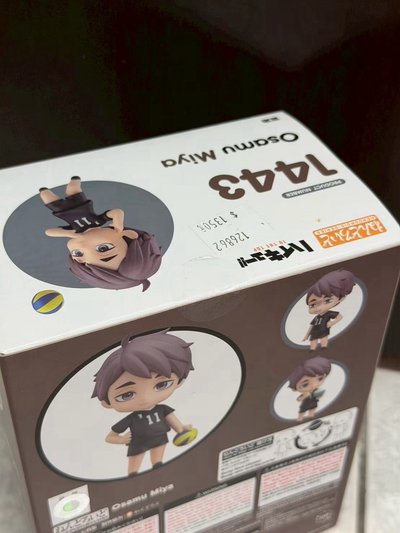 GSC 黏土人#1443 排球少年!! TO THE TOP 稻荷崎高中 宮治 