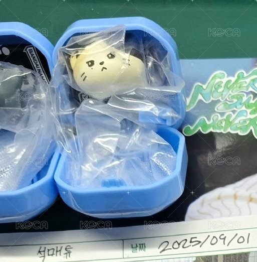 鋭扭蛋
