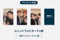 WTL世巡 日咖新入會