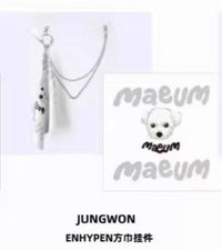 AMC周邊 yzy 限定 絲巾 掛鏈 