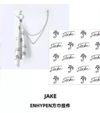 AMC周邊 yzy 限定 絲巾 掛鏈 