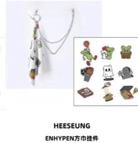 AMC周邊 yzy 限定 絲巾 掛鏈 