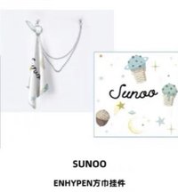 AMC周邊 yzy 限定 絲巾 掛鏈 