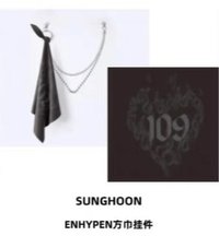 AMC周邊 yzy 限定 絲巾 掛鏈 