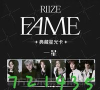 ㄧ🌟一套六🪑