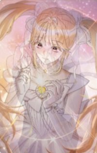 SUMMER MOON 變化卡 