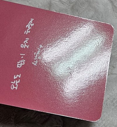 EXO 伯賢首爾安可場Day2入場卡