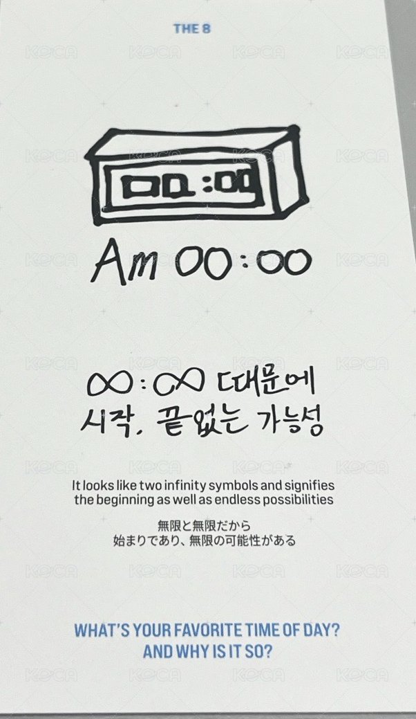 24’年曆 周邊卡 時間卡 背面