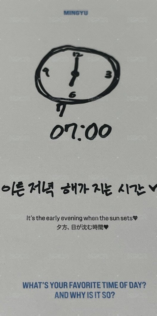 24’年曆 周邊卡 時間卡 背面