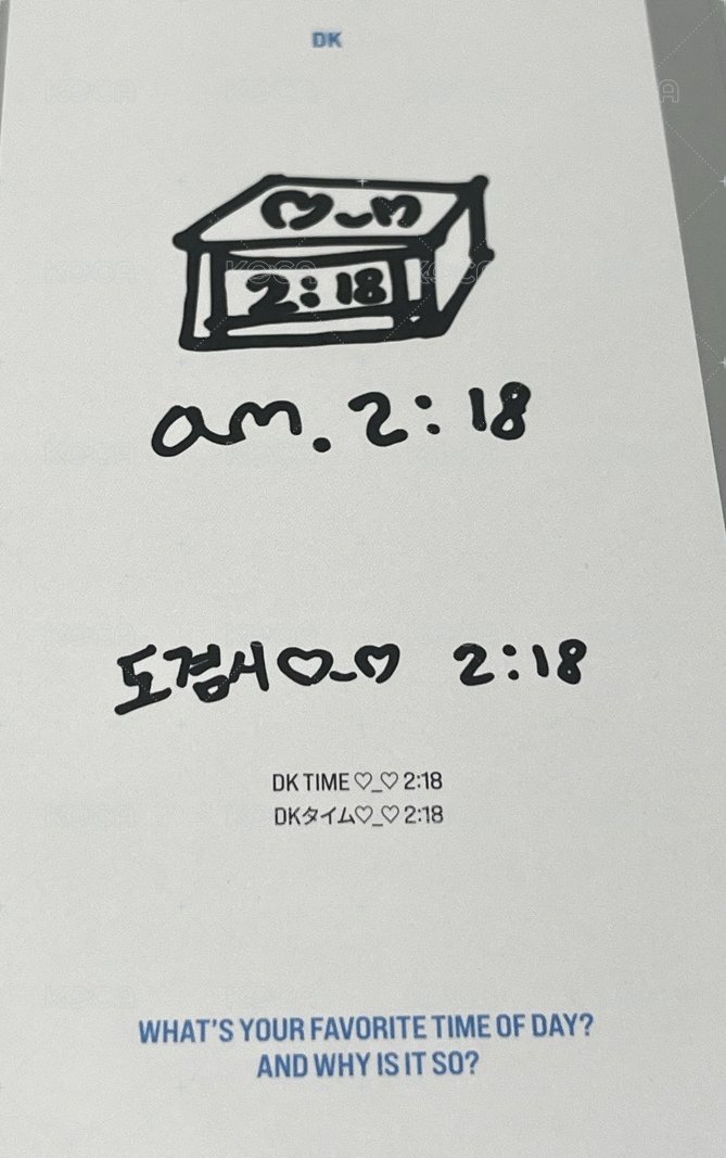 24’年曆 周邊卡 時間卡 背面