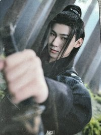 官方紀念卡冊 周邊卡 源古裝