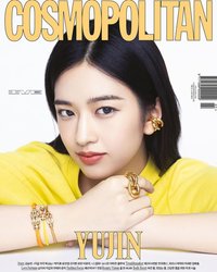 IVE COSMOPOLITAN單封雜誌 Yujin ver. 雜誌 