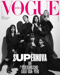 VOGUE Korea 2023年1月號
