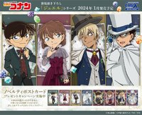 珠寶系列（ジュエル）