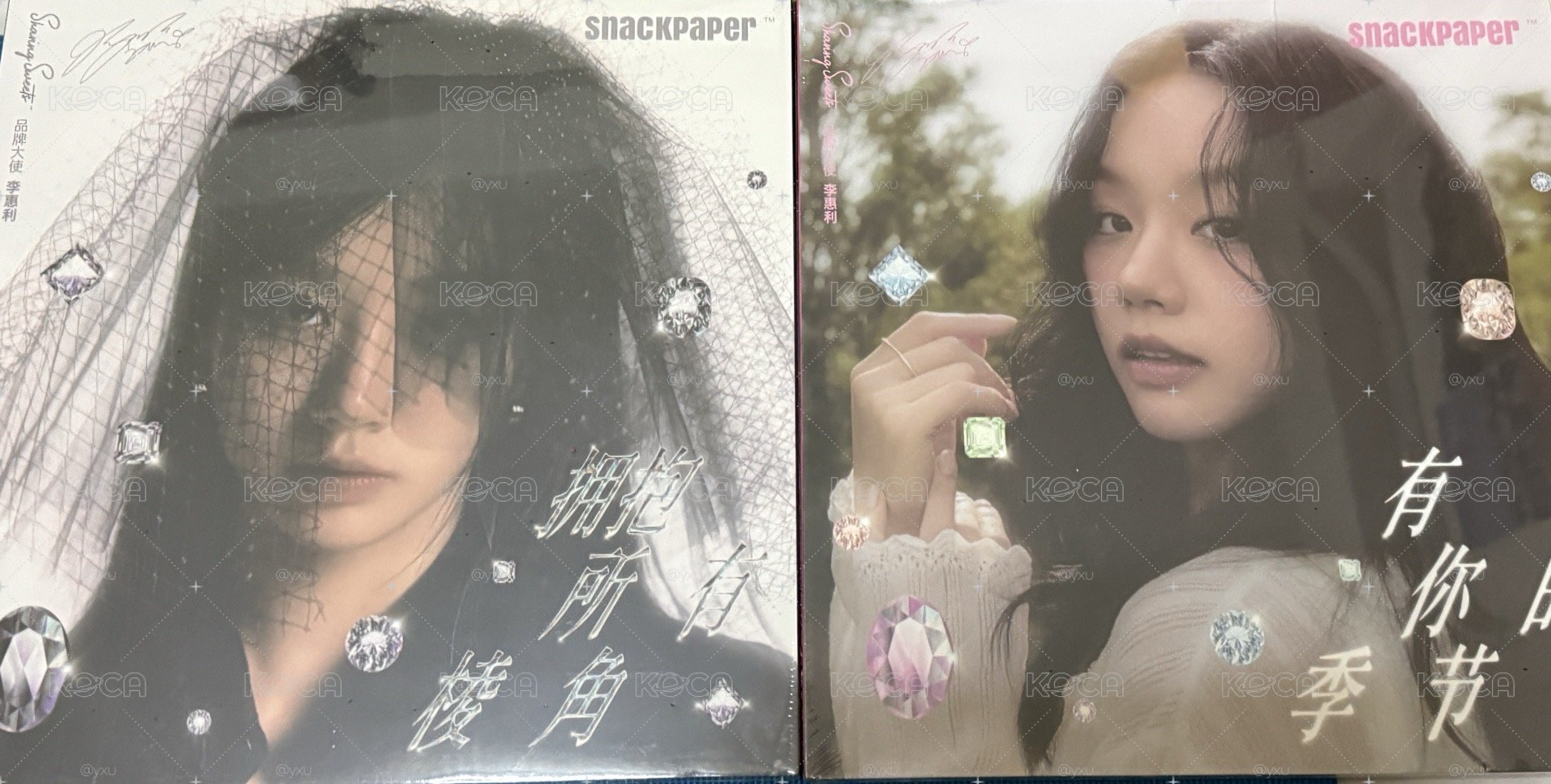 李惠利snackpaper小卡綁兩盒大盒巧克力（一已拆 一未拆）