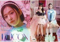 DICON B版 俞真ver. 雜誌 