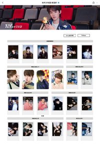 四週年 宋亞軒相關