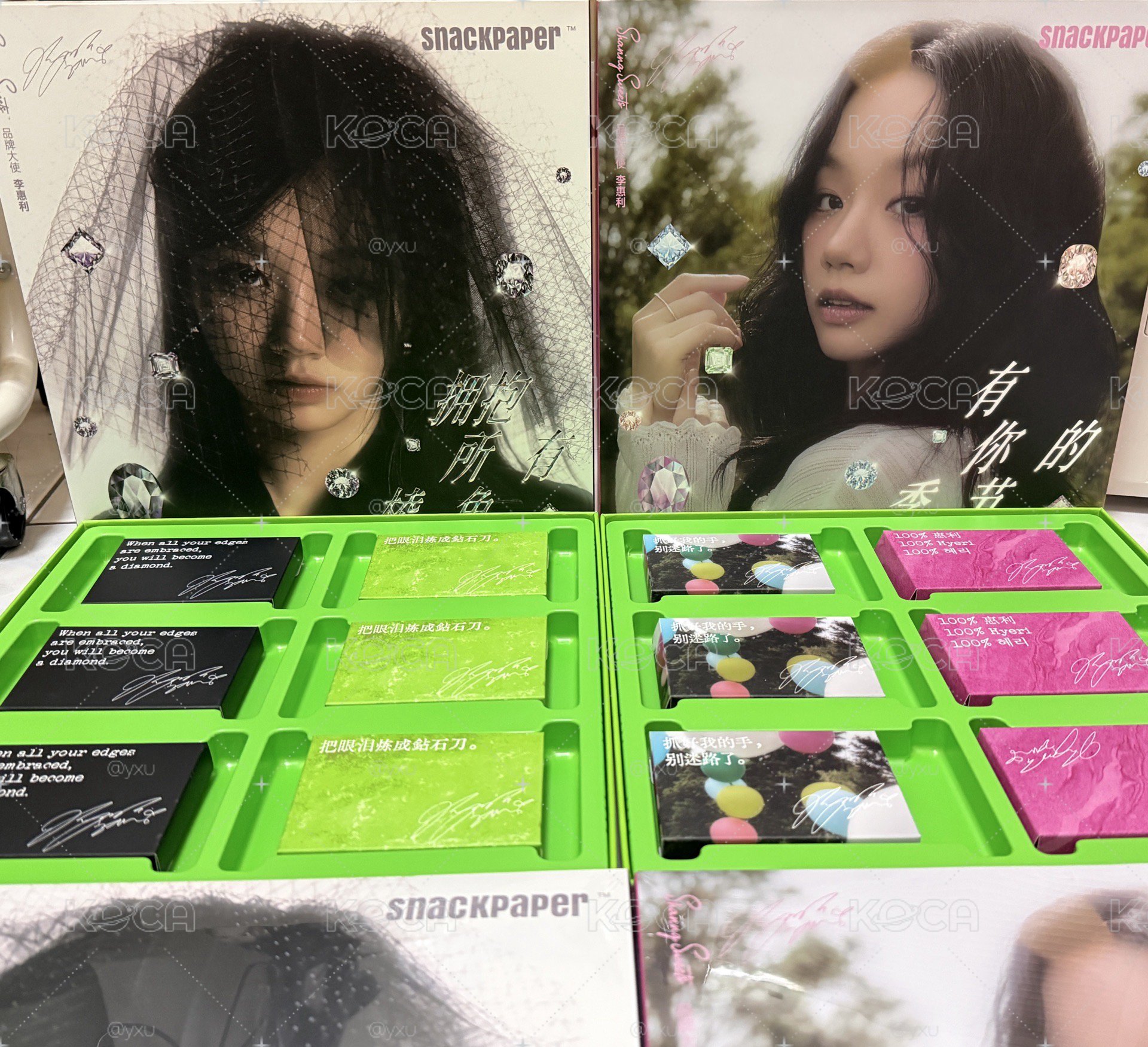 李惠利snackpaper小卡綁兩盒大盒巧克力（一已拆 一未拆）