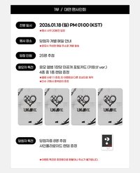 UXLXVE RS 7.0 簽售 260118